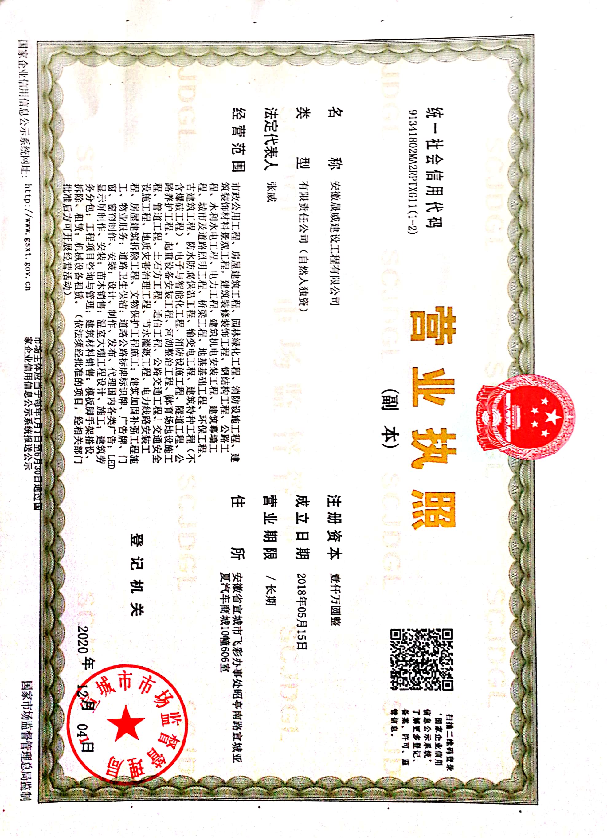 微信图片_20210326105929.jpg