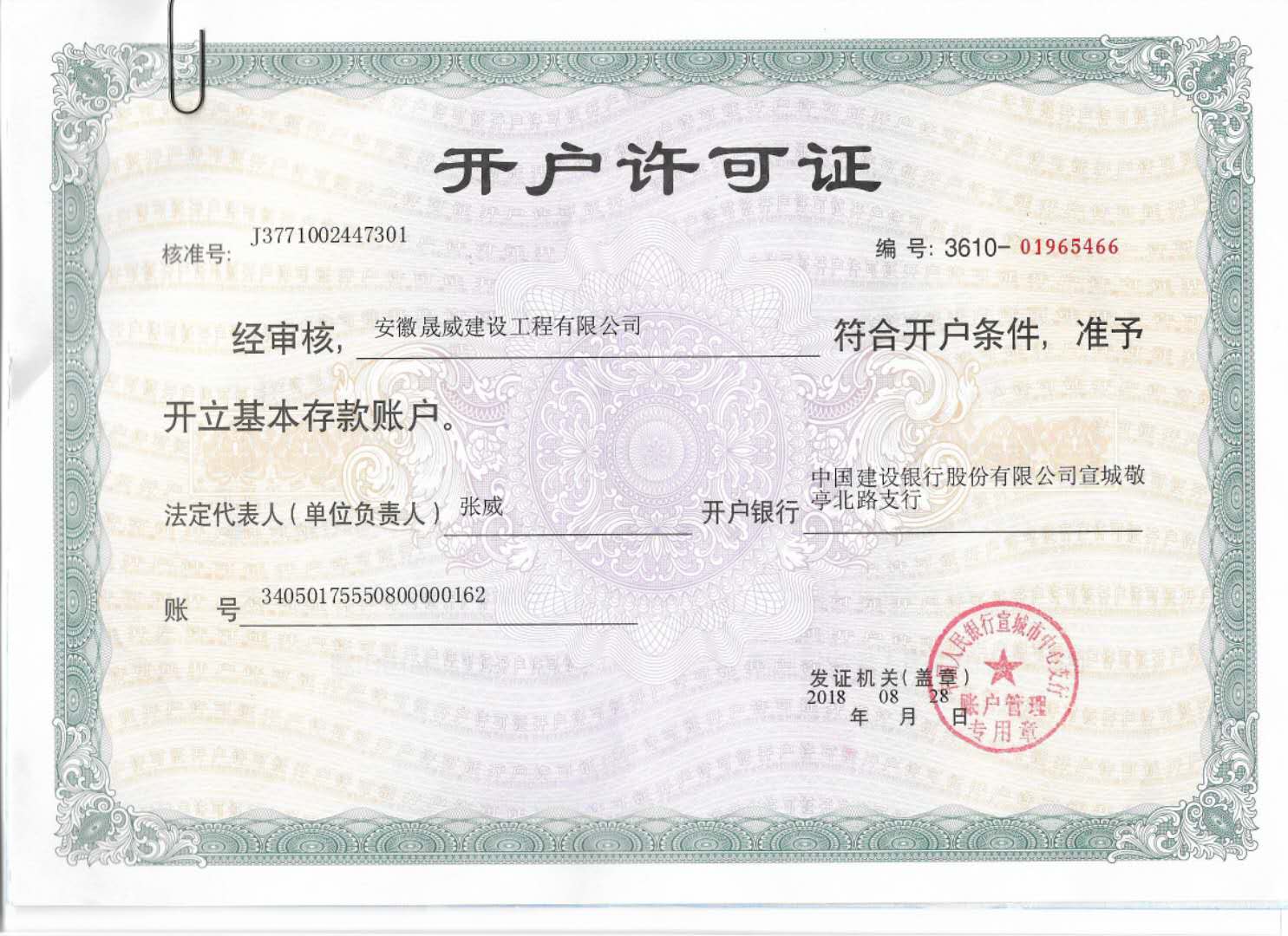 微信图片_20210326105941.jpg